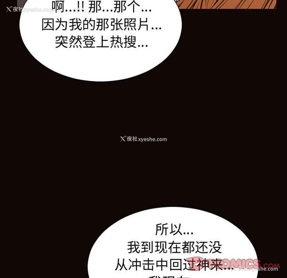 30P - 网红吴妍智