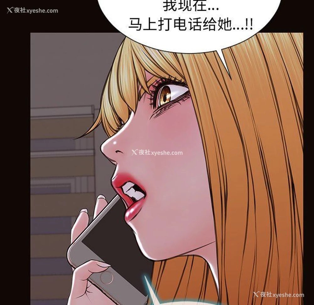 31P - 网红吴妍智