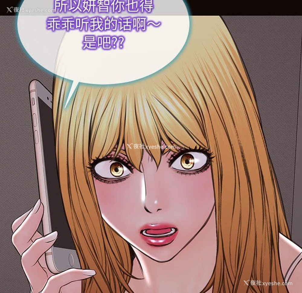 33P - 网红吴妍智