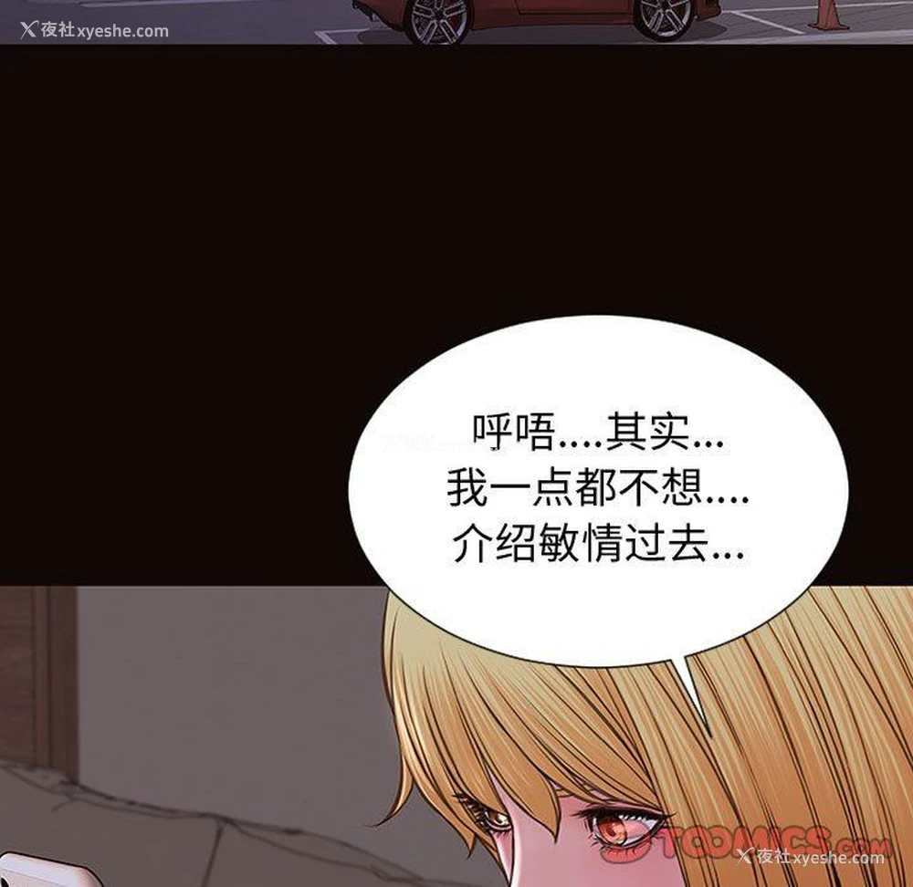 38P - 网红吴妍智