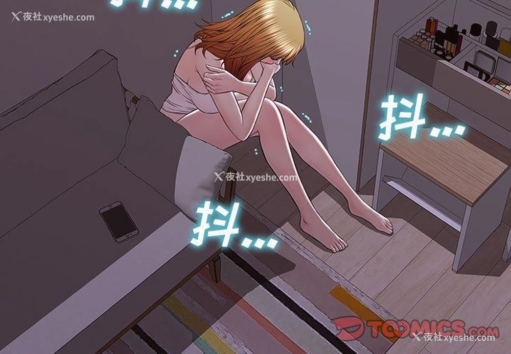 3P - 网红吴妍智