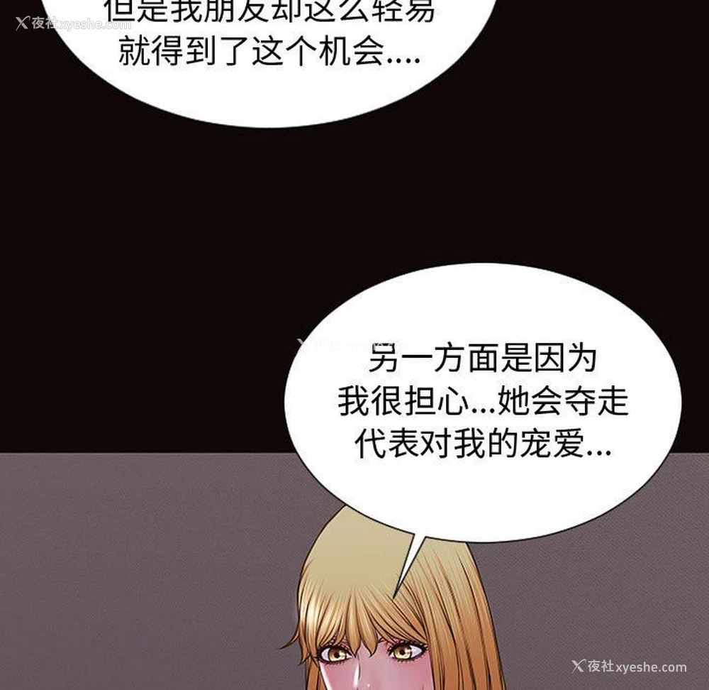 40P - 网红吴妍智