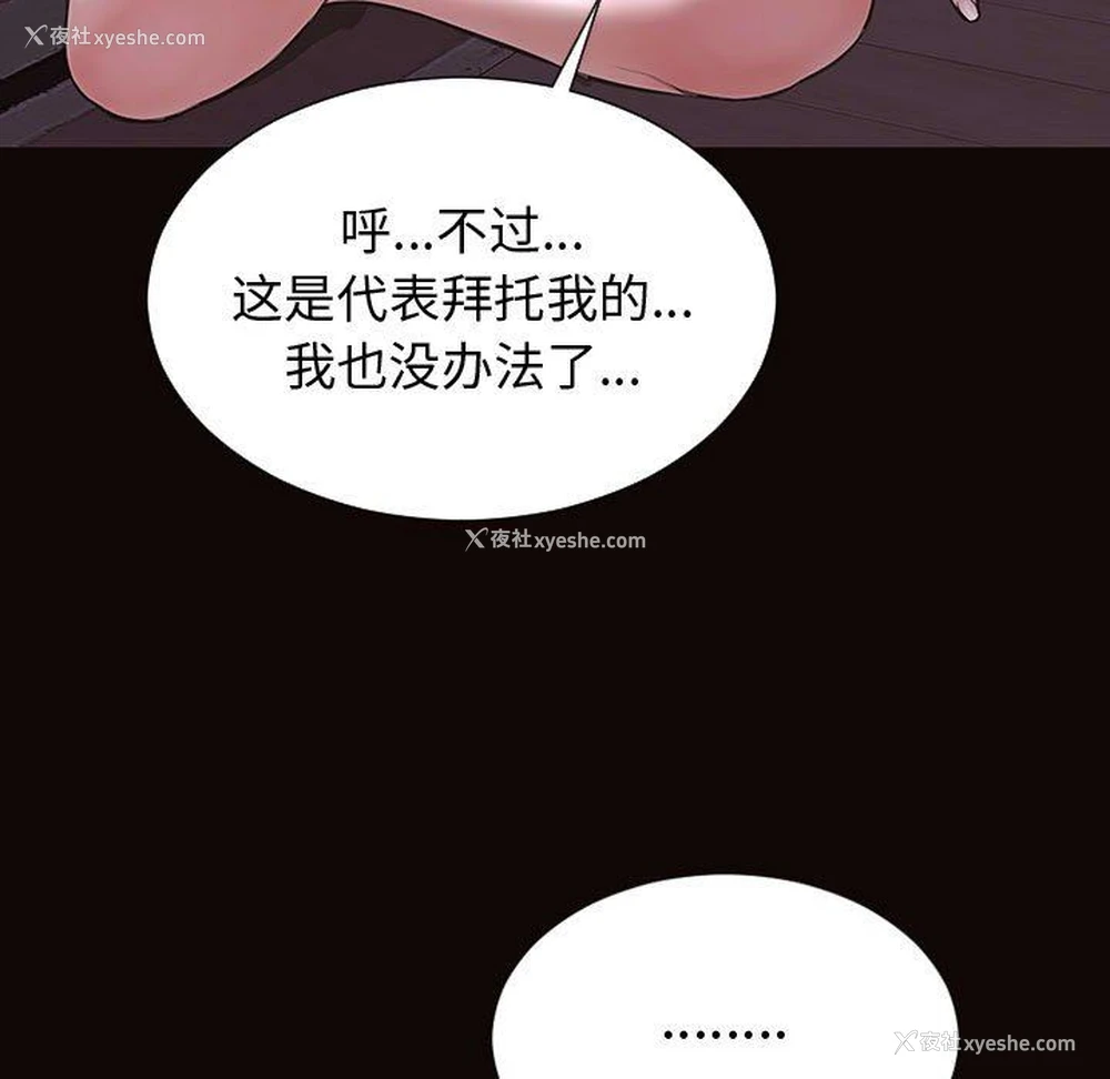 42P - 网红吴妍智