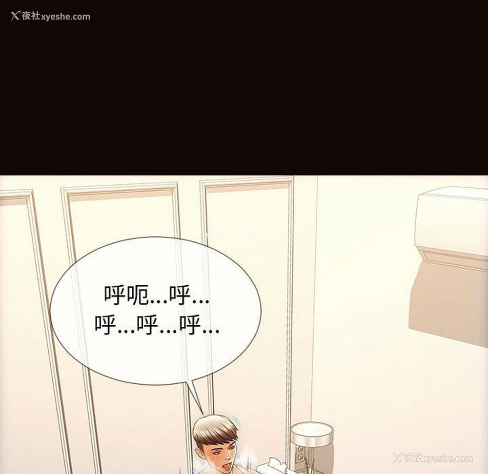 48P - 网红吴妍智