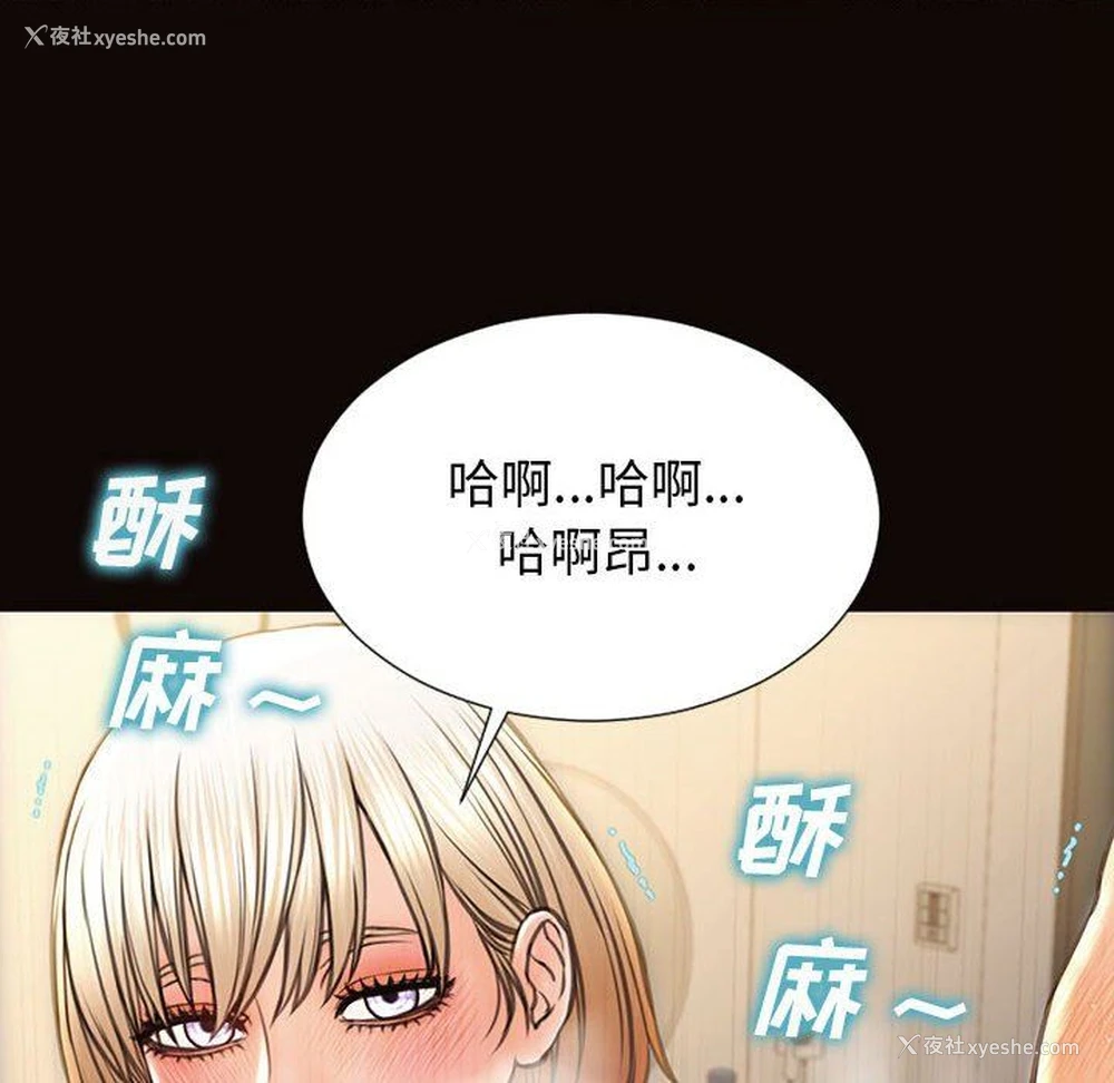 50P - 网红吴妍智