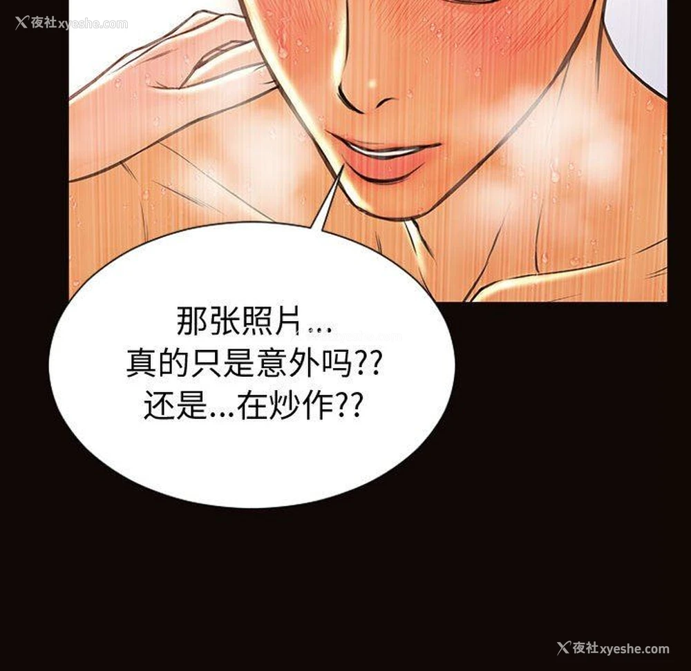 53P - 网红吴妍智
