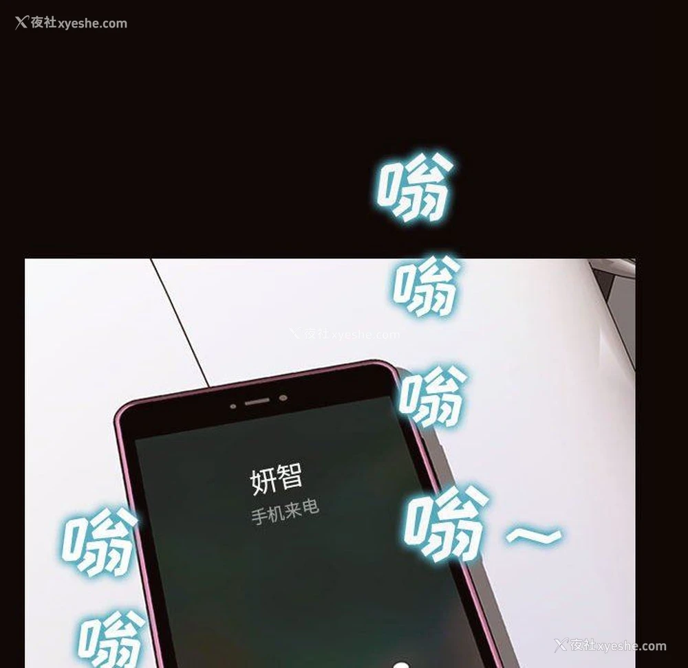 56P - 网红吴妍智