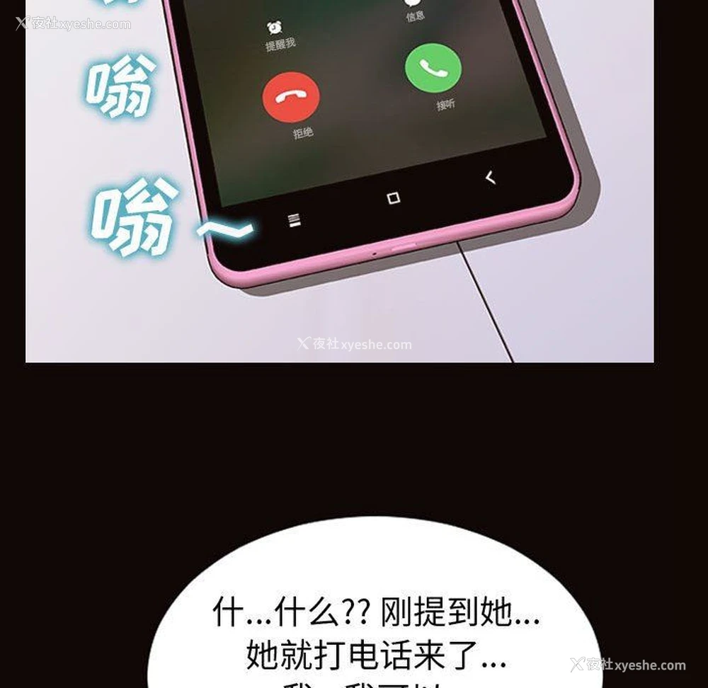 57P - 网红吴妍智