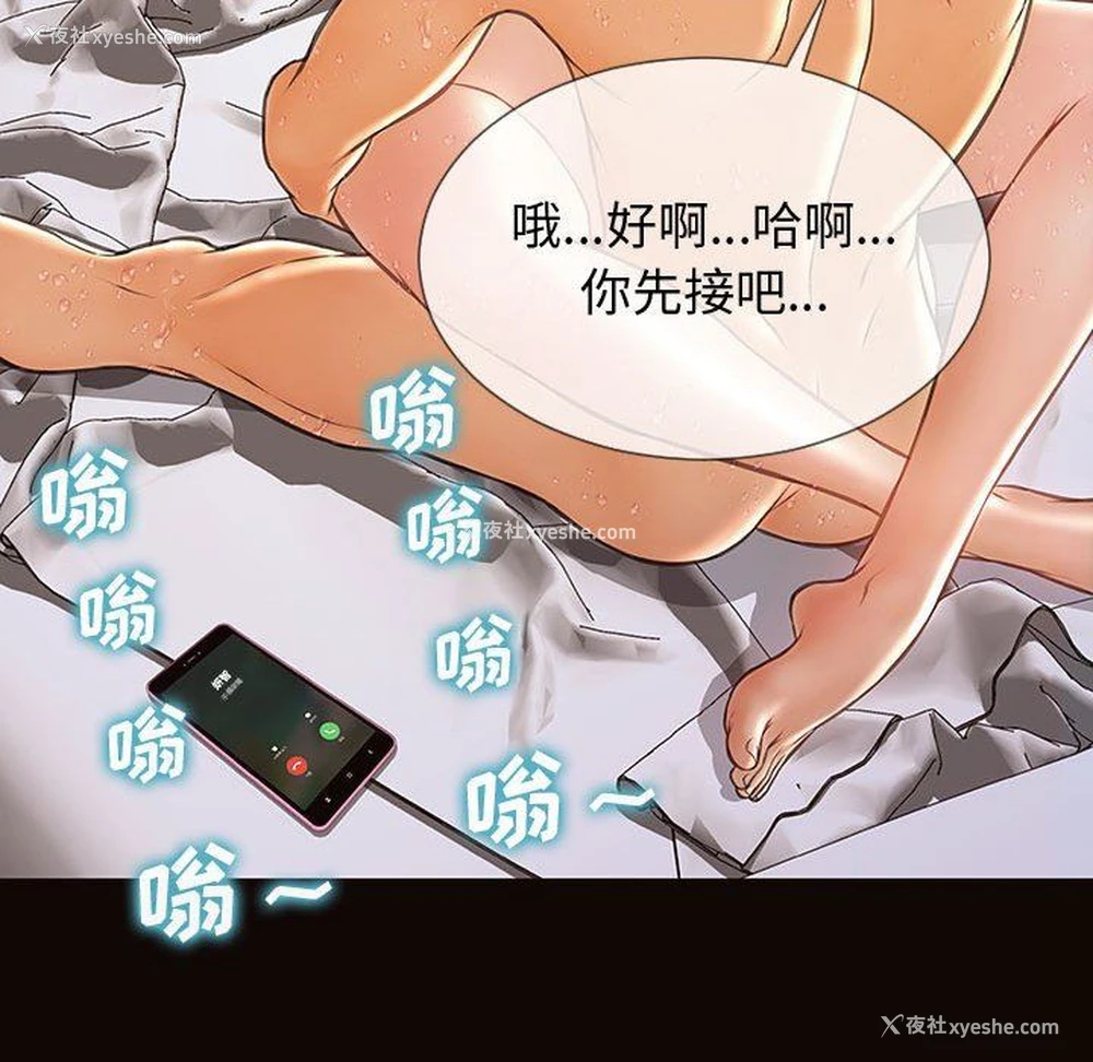 59P - 网红吴妍智