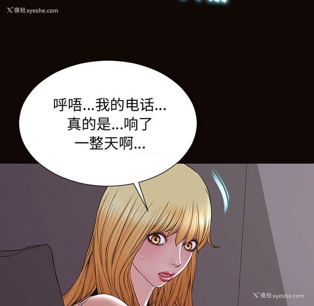 6P - 网红吴妍智