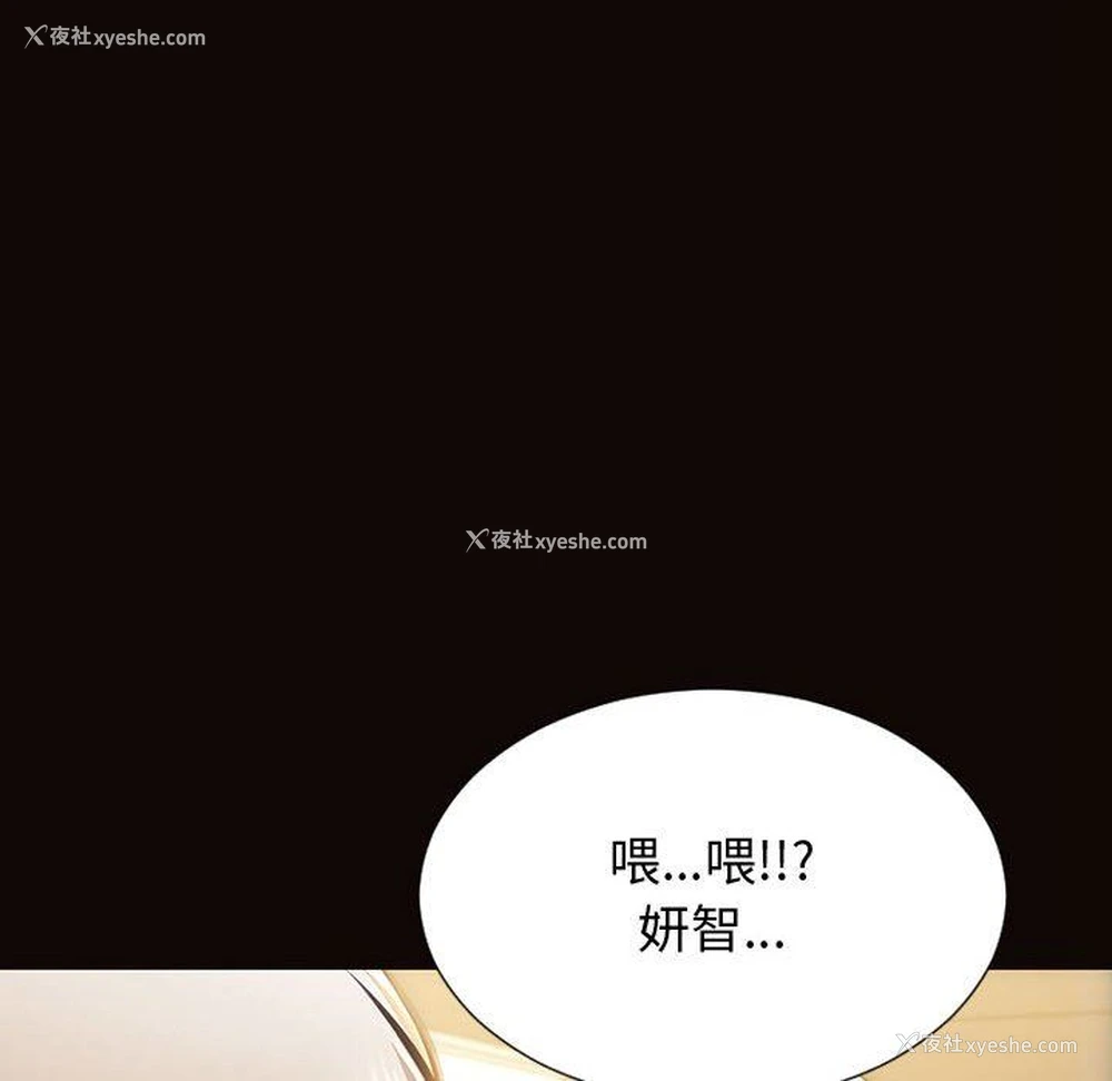 60P - 网红吴妍智