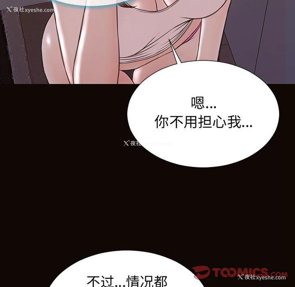 64P - 网红吴妍智