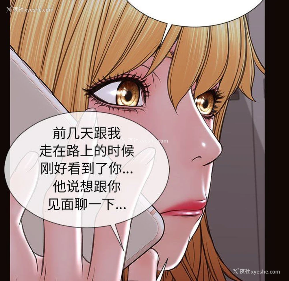 67P - 网红吴妍智