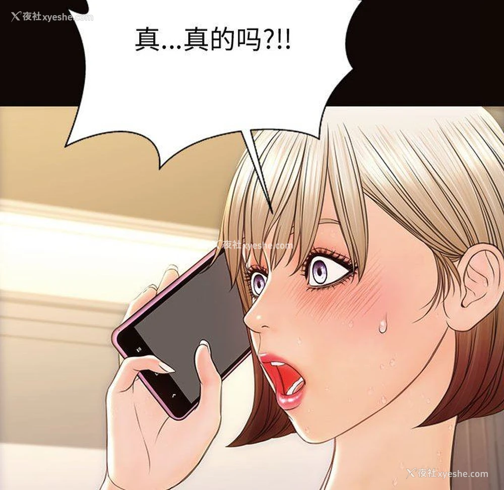 69P - 网红吴妍智