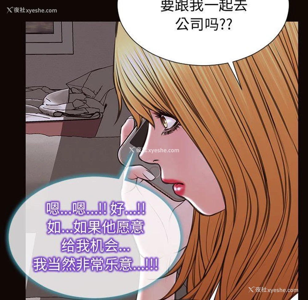 71P - 网红吴妍智