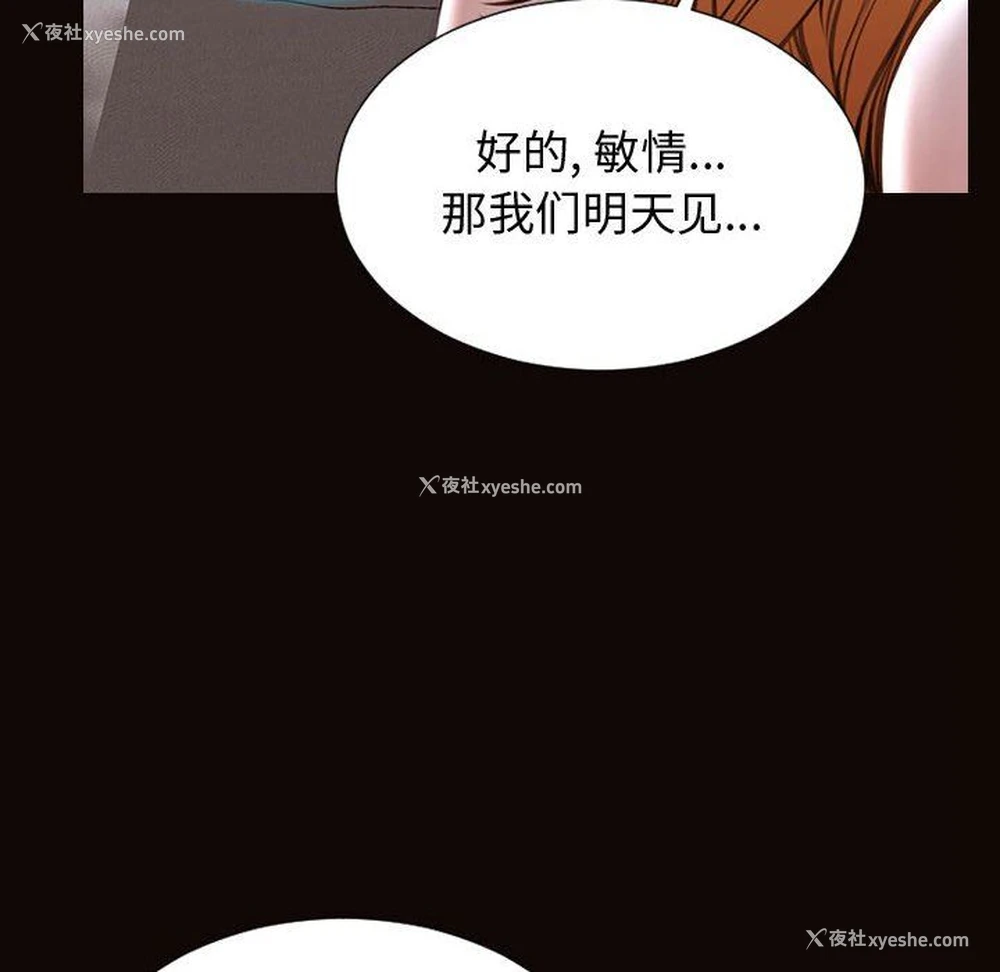 72P - 网红吴妍智