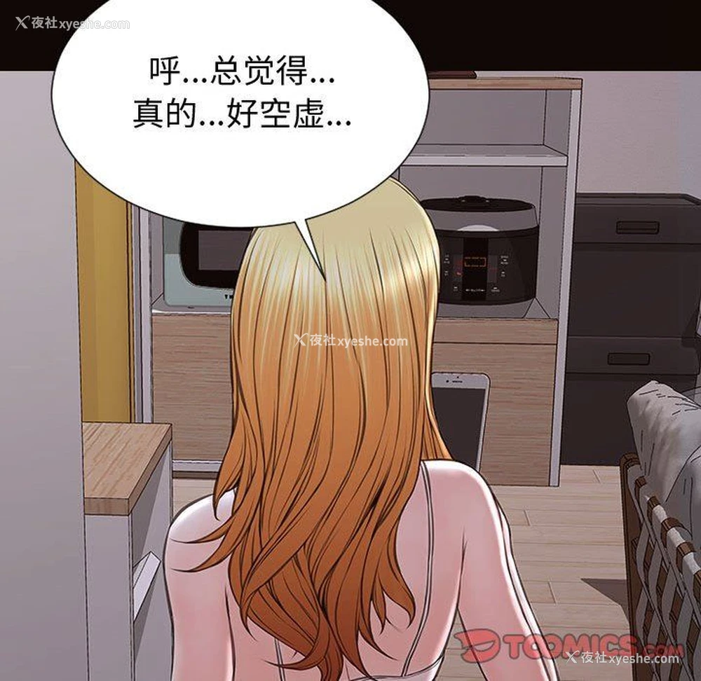73P - 网红吴妍智