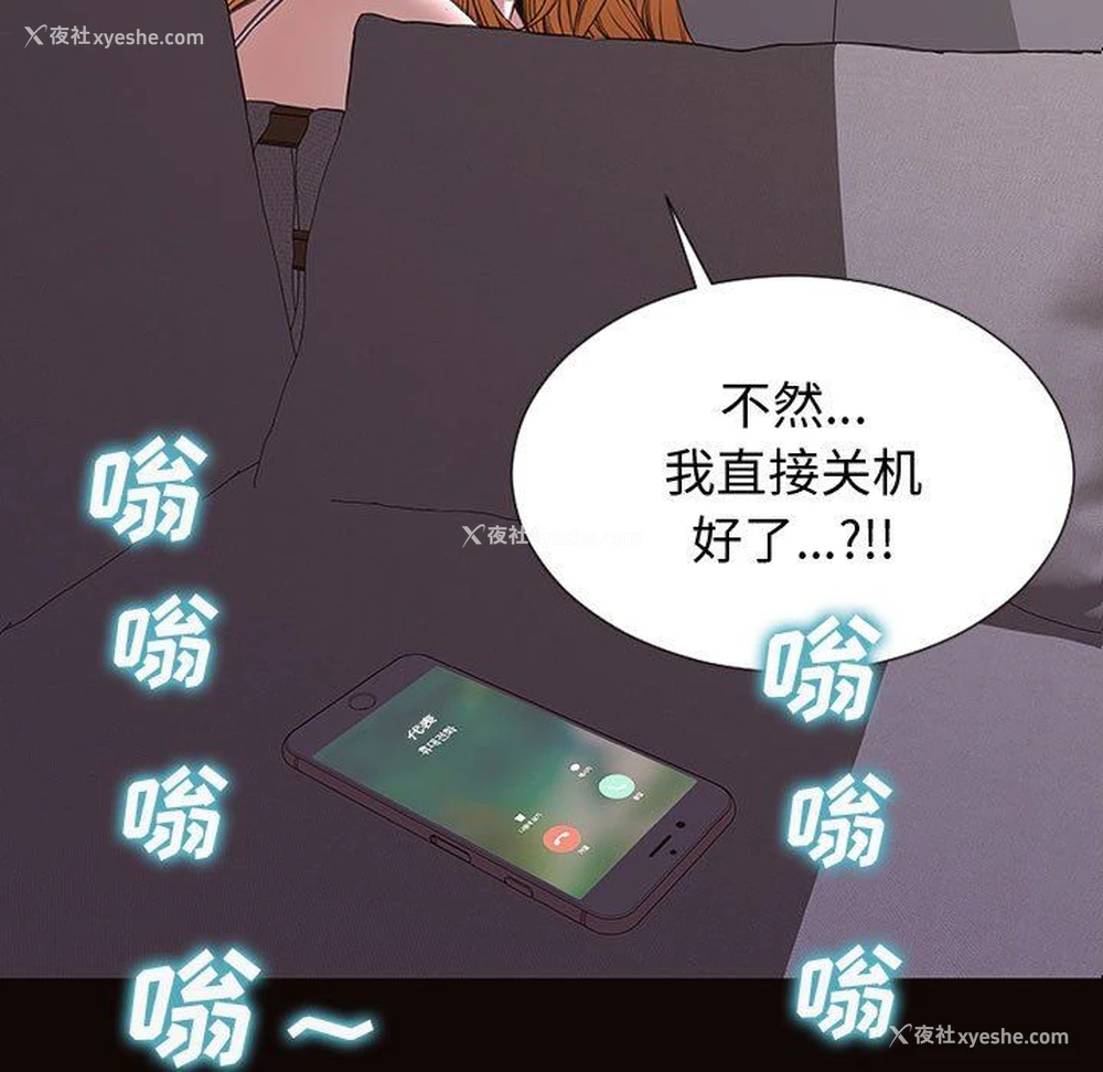 7P - 网红吴妍智