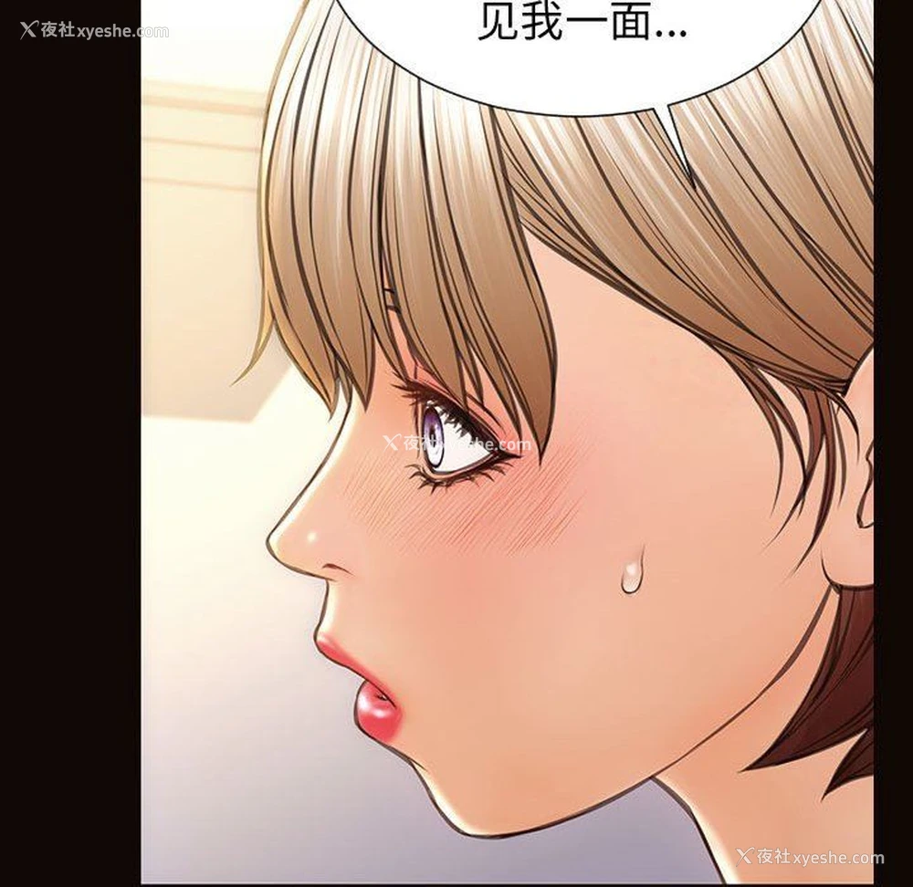 80P - 网红吴妍智