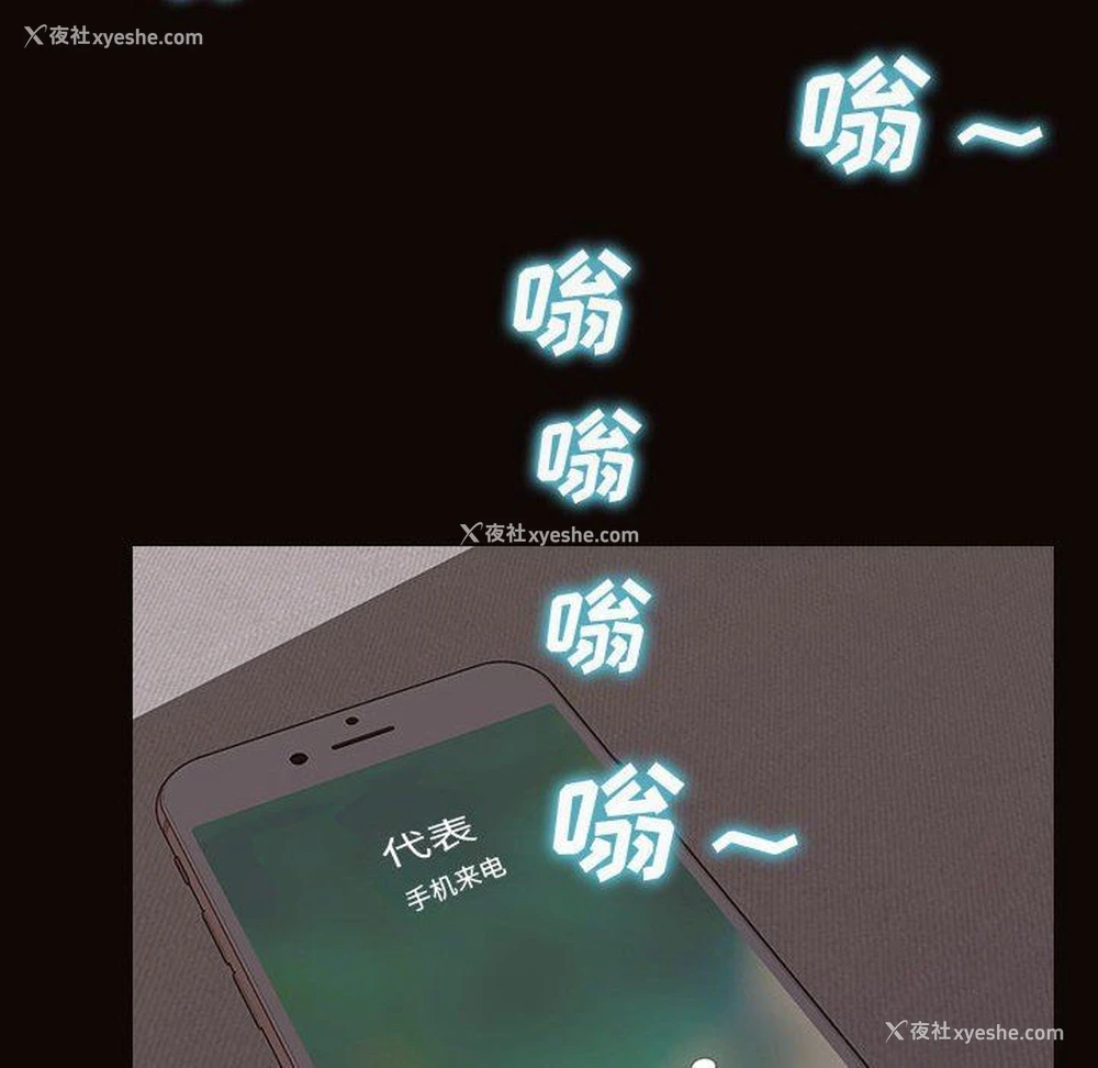 8P - 网红吴妍智