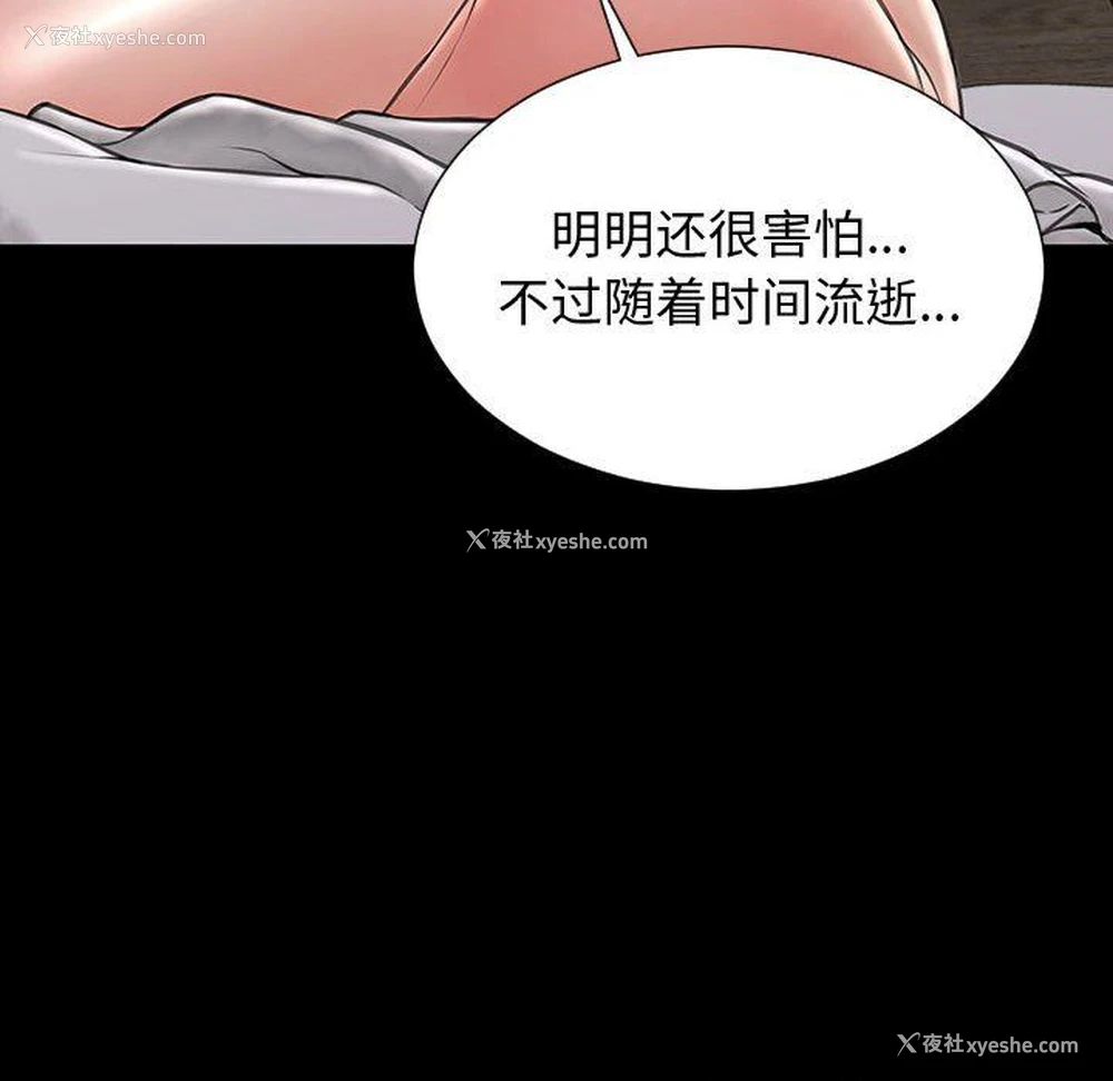 96P - 网红吴妍智