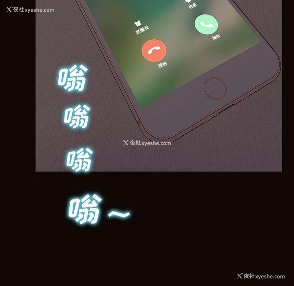 9P - 网红吴妍智
