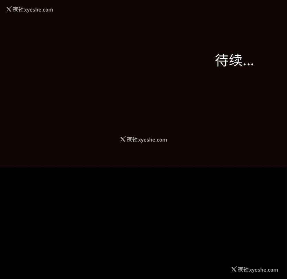 108P - 网红吴妍智