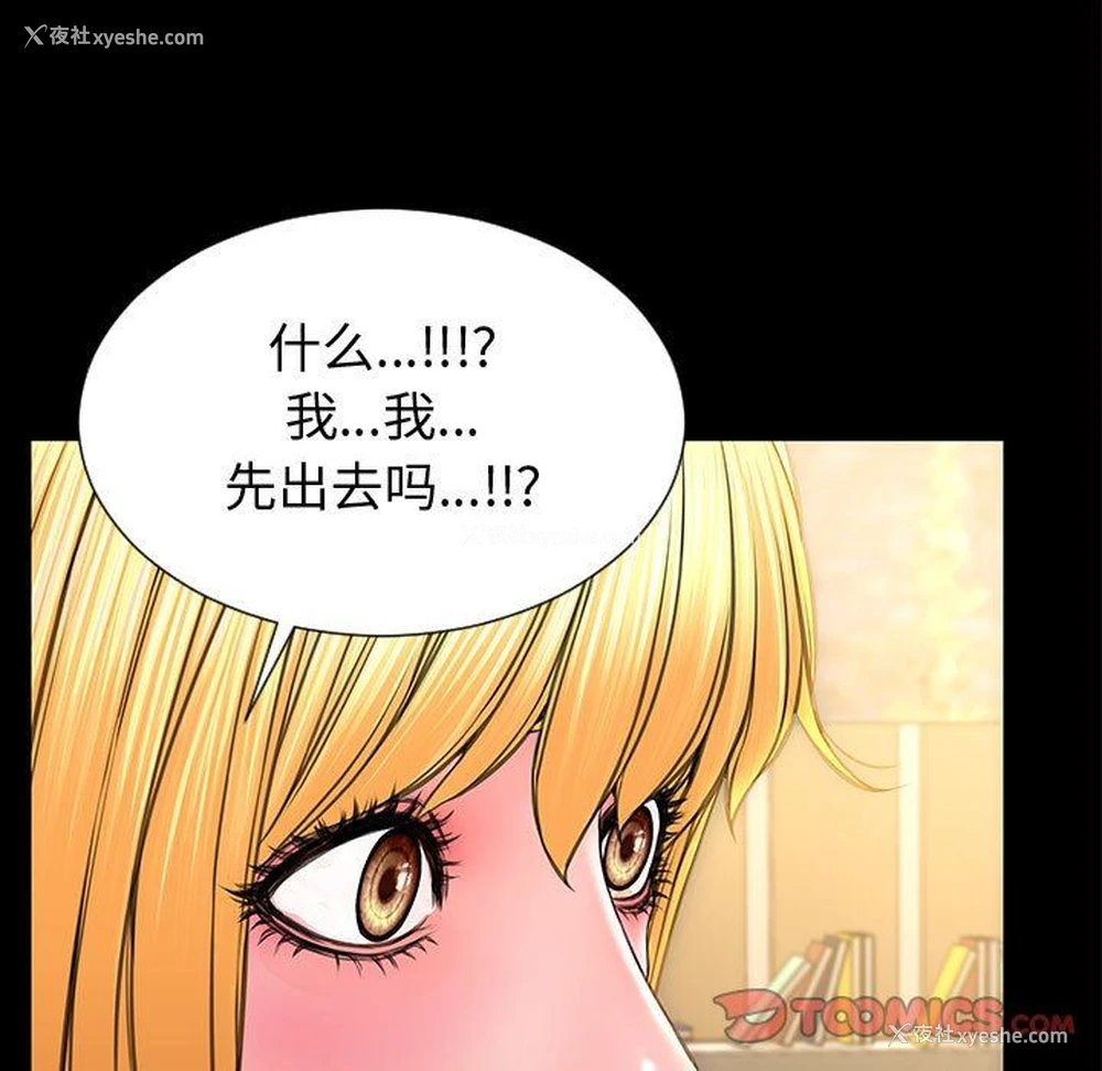 111P - 网红吴妍智