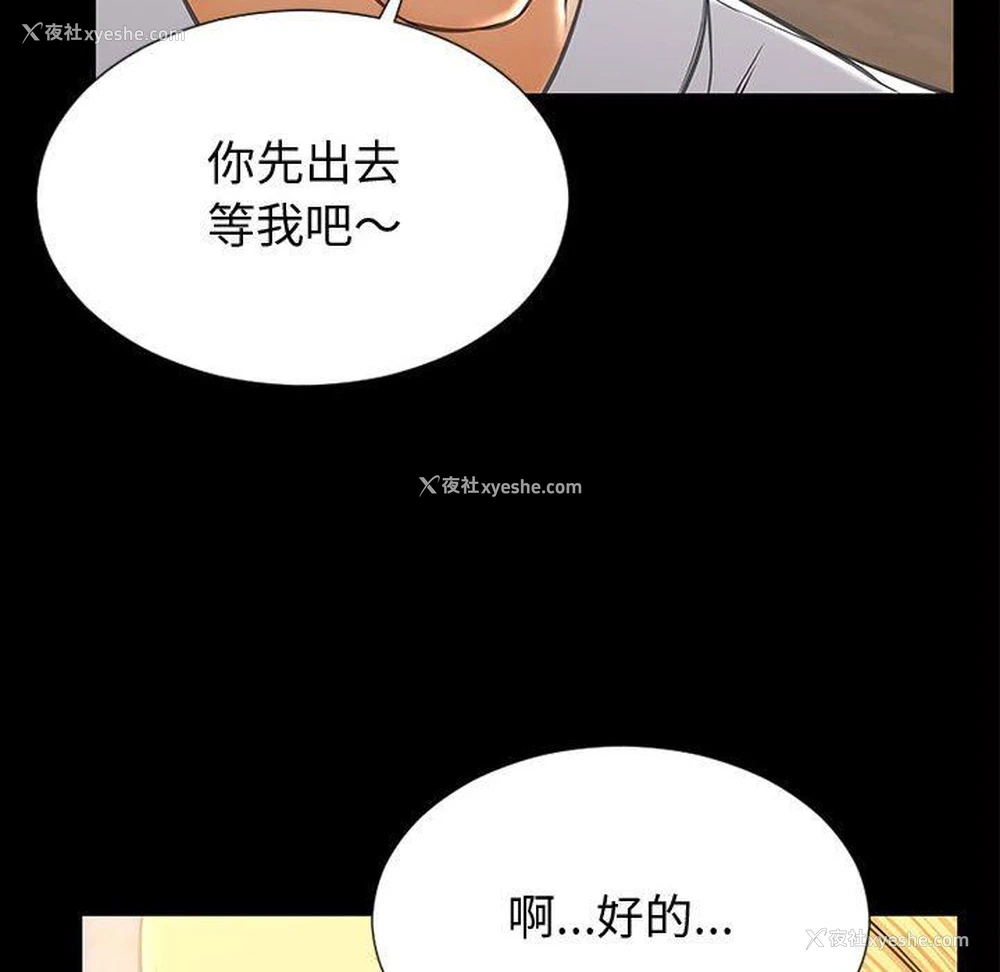 114P - 网红吴妍智