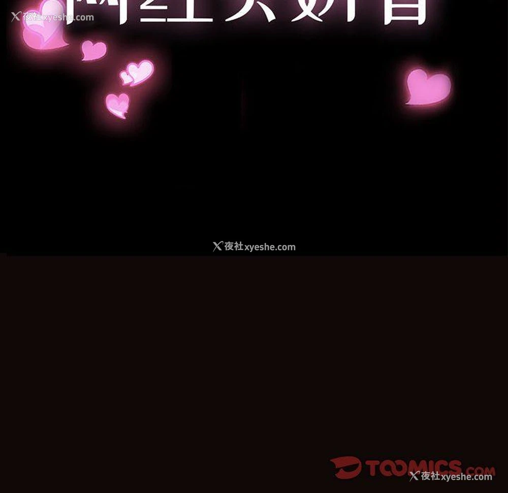 120P - 网红吴妍智