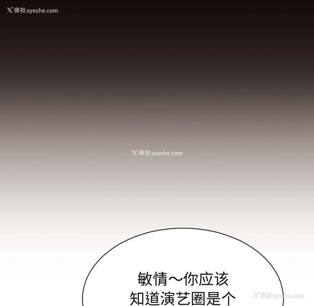 123P - 网红吴妍智