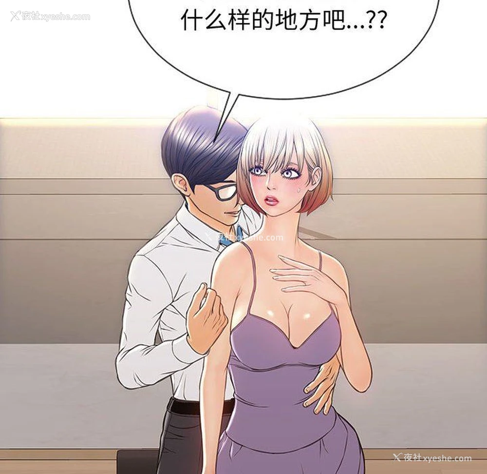 124P - 网红吴妍智