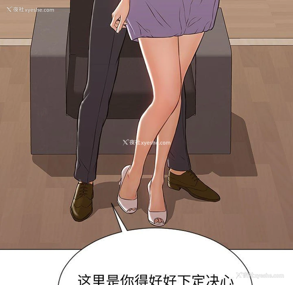 125P - 网红吴妍智