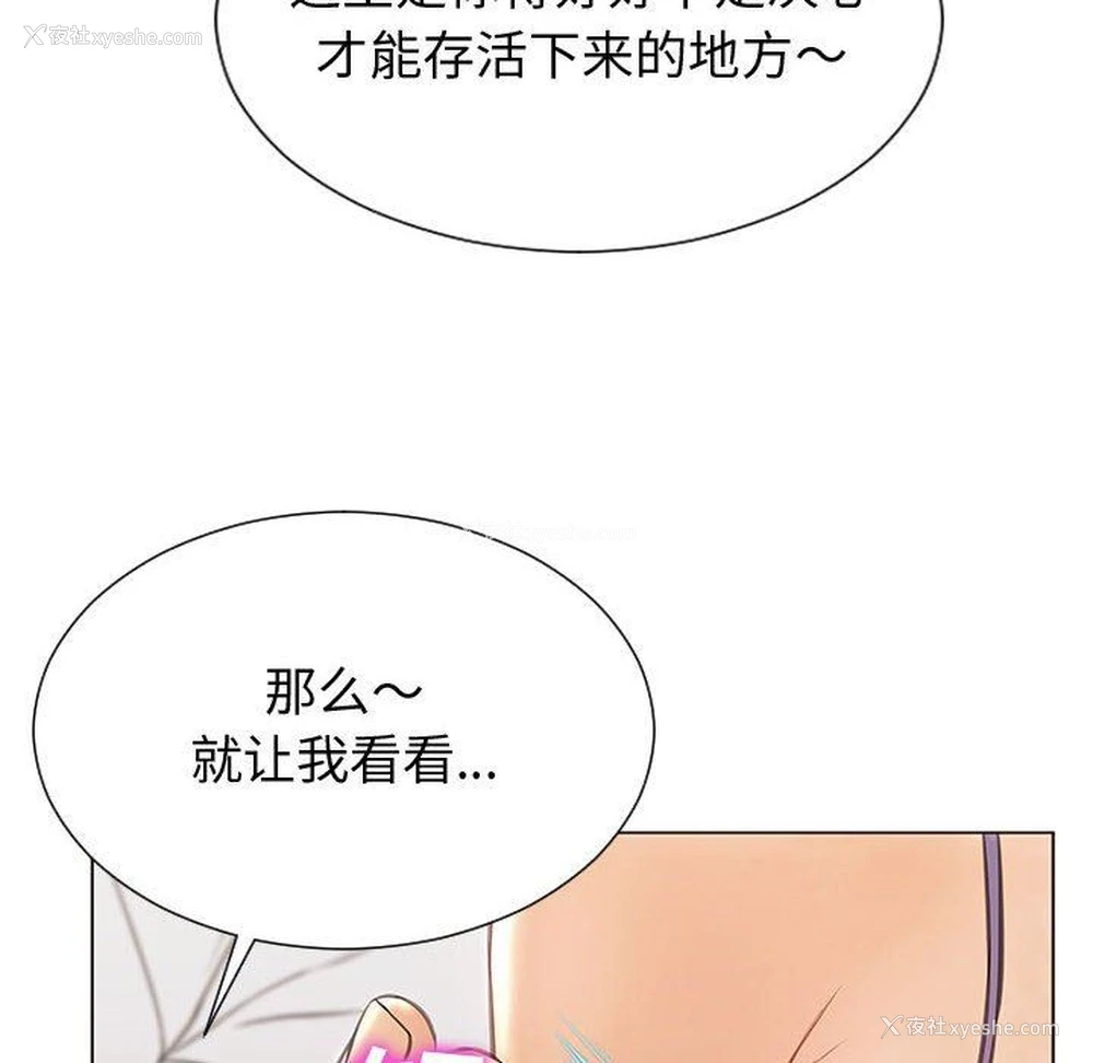 126P - 网红吴妍智