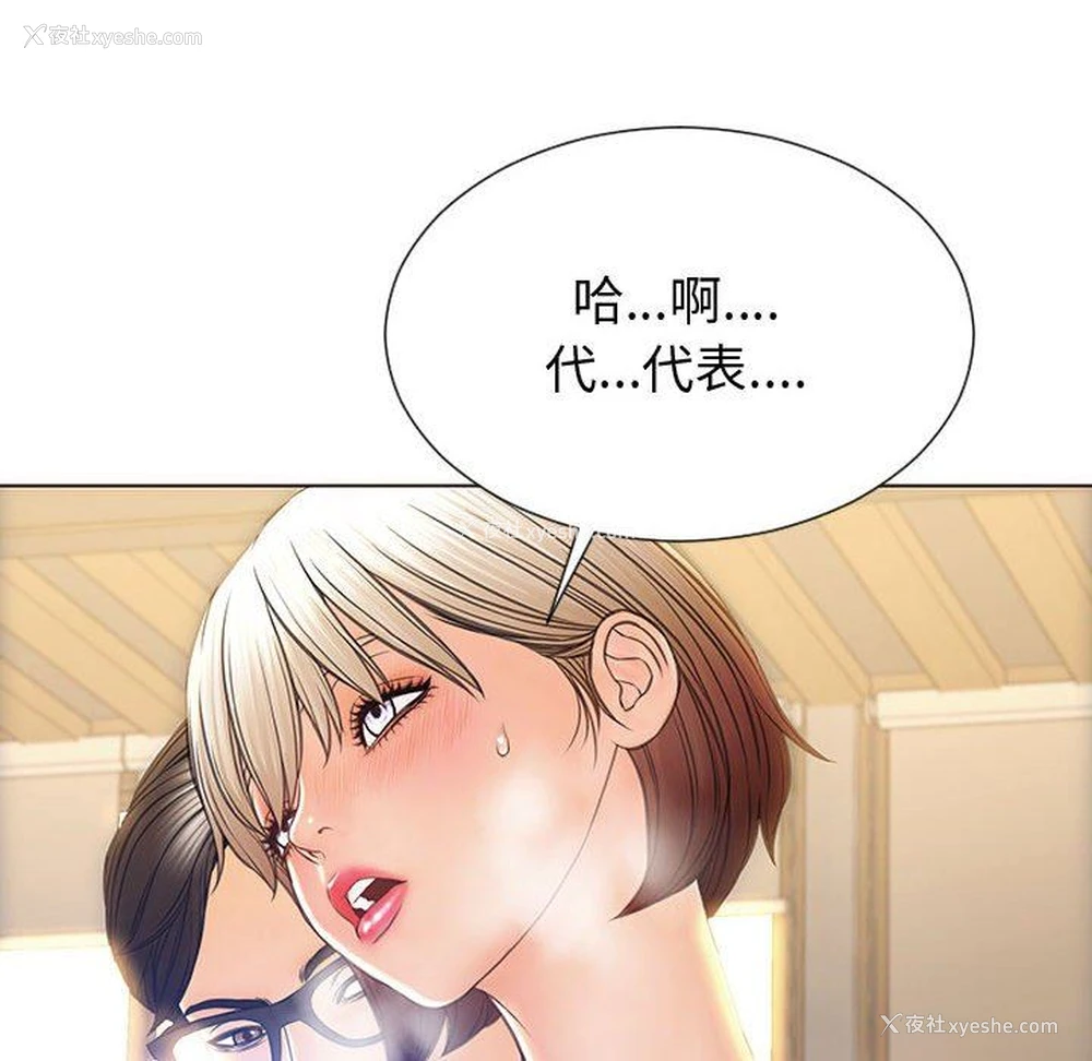 128P - 网红吴妍智