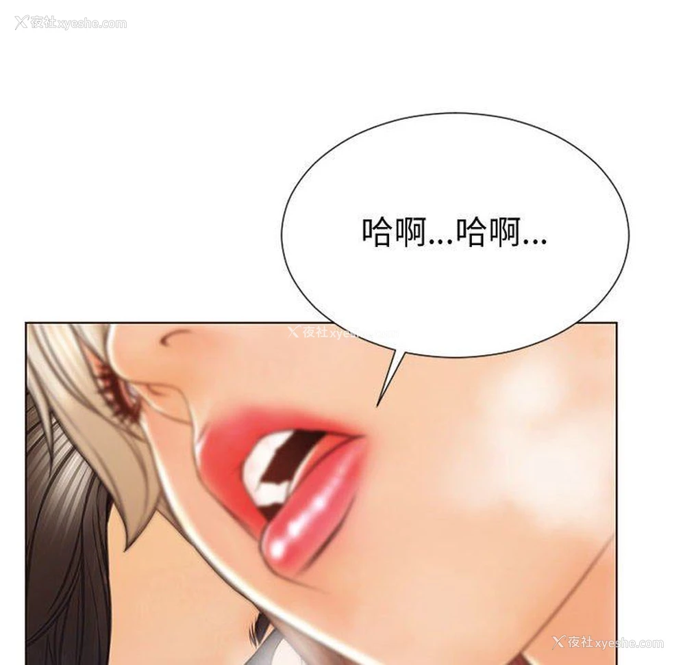 130P - 网红吴妍智