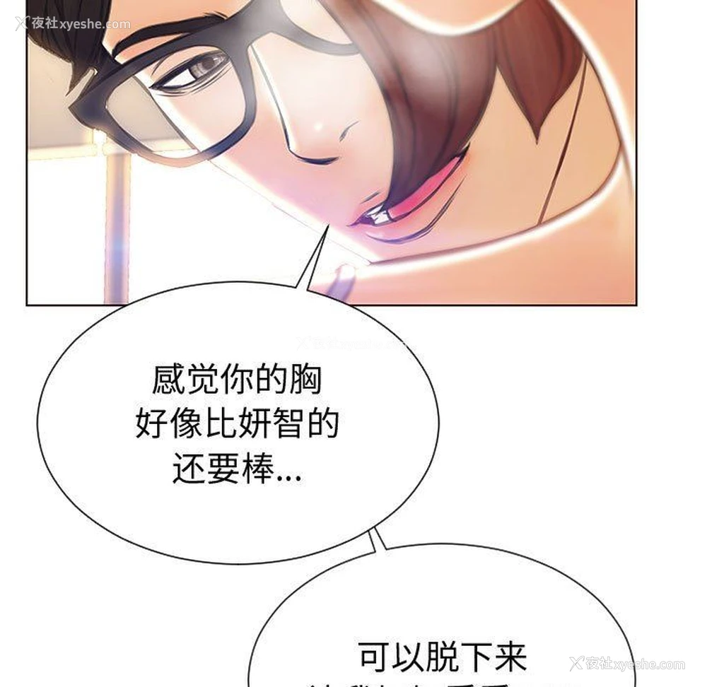 131P - 网红吴妍智