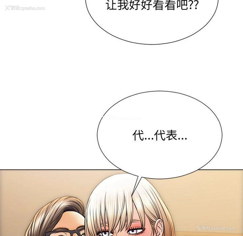 132P - 网红吴妍智