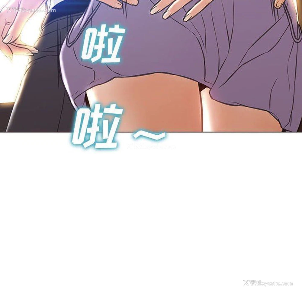 134P - 网红吴妍智