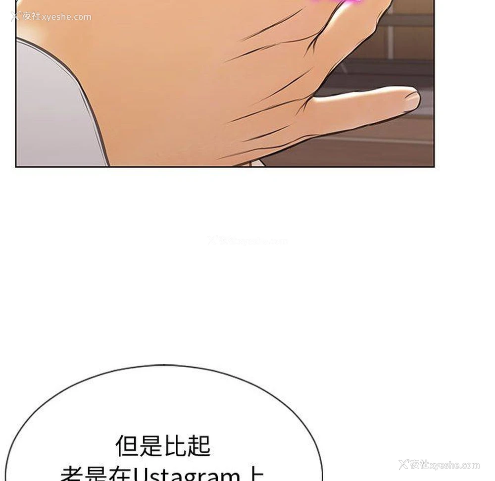 142P - 网红吴妍智