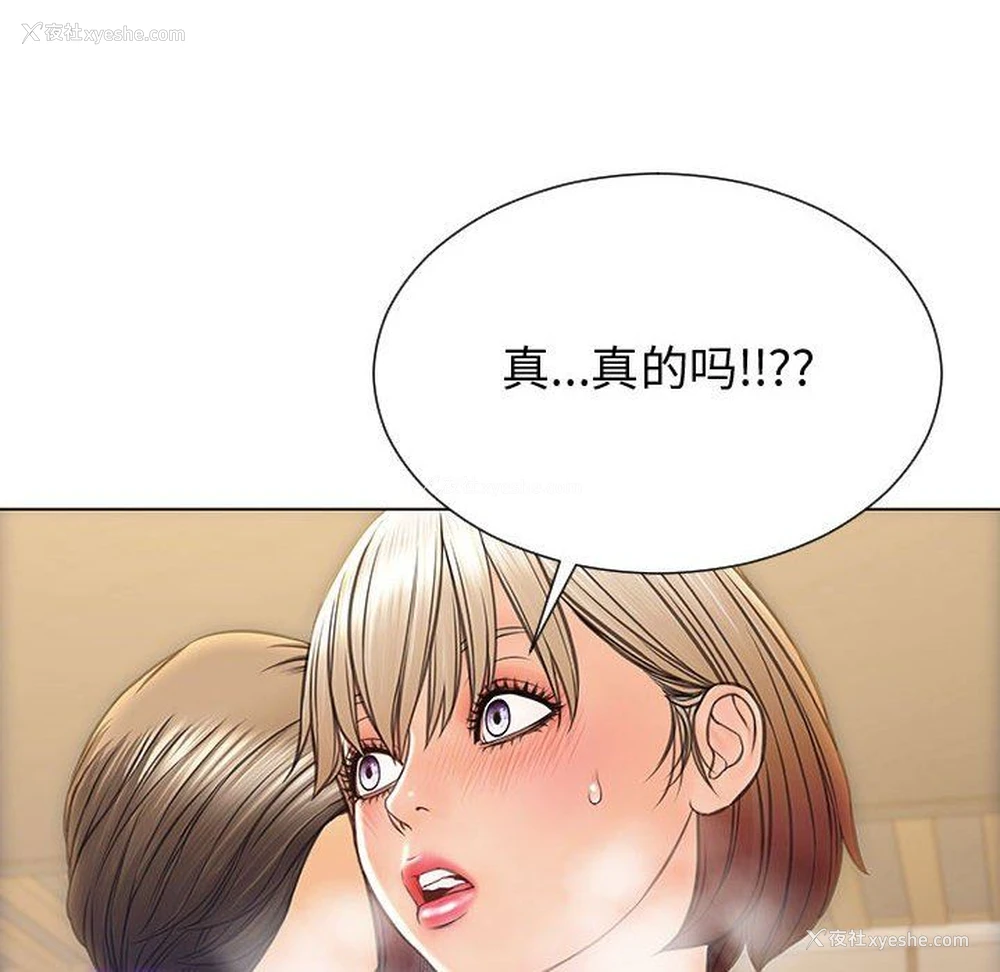 146P - 网红吴妍智