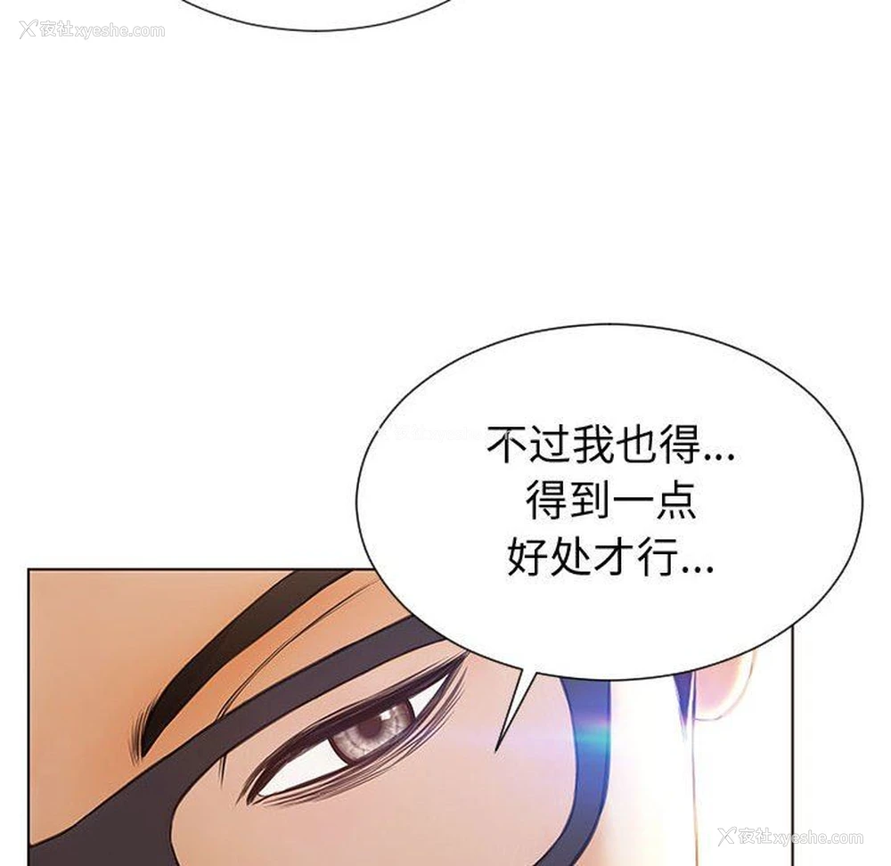 148P - 网红吴妍智