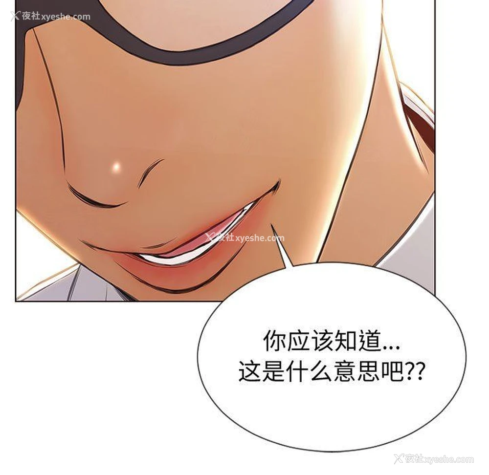149P - 网红吴妍智