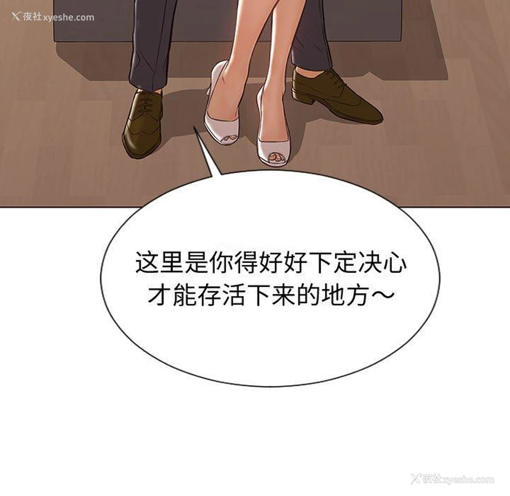 19P - 网红吴妍智