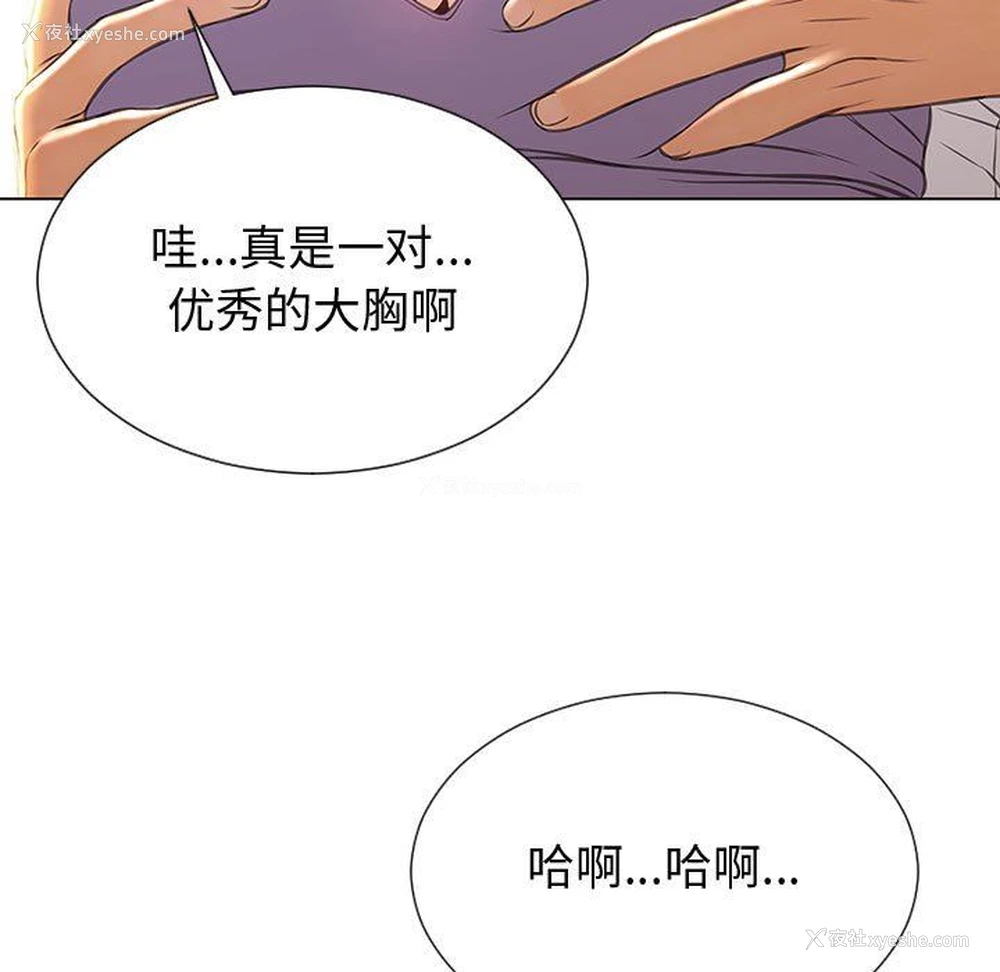 23P - 网红吴妍智