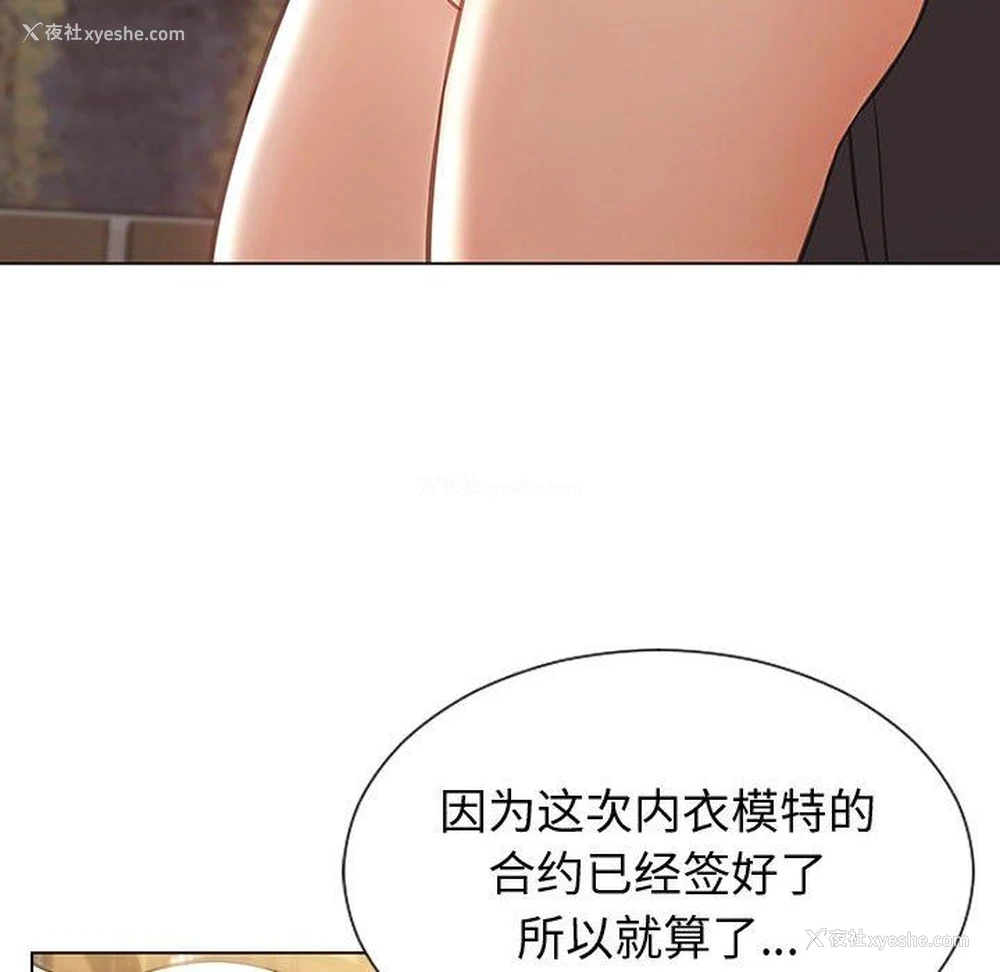 34P - 网红吴妍智
