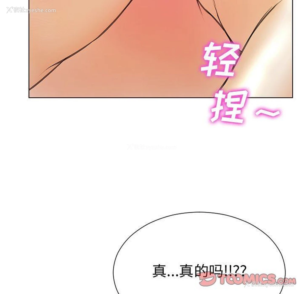 39P - 网红吴妍智