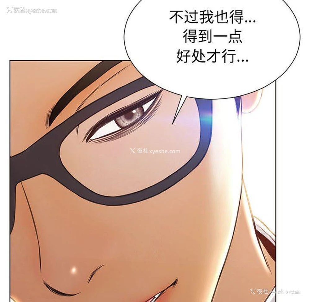 42P - 网红吴妍智