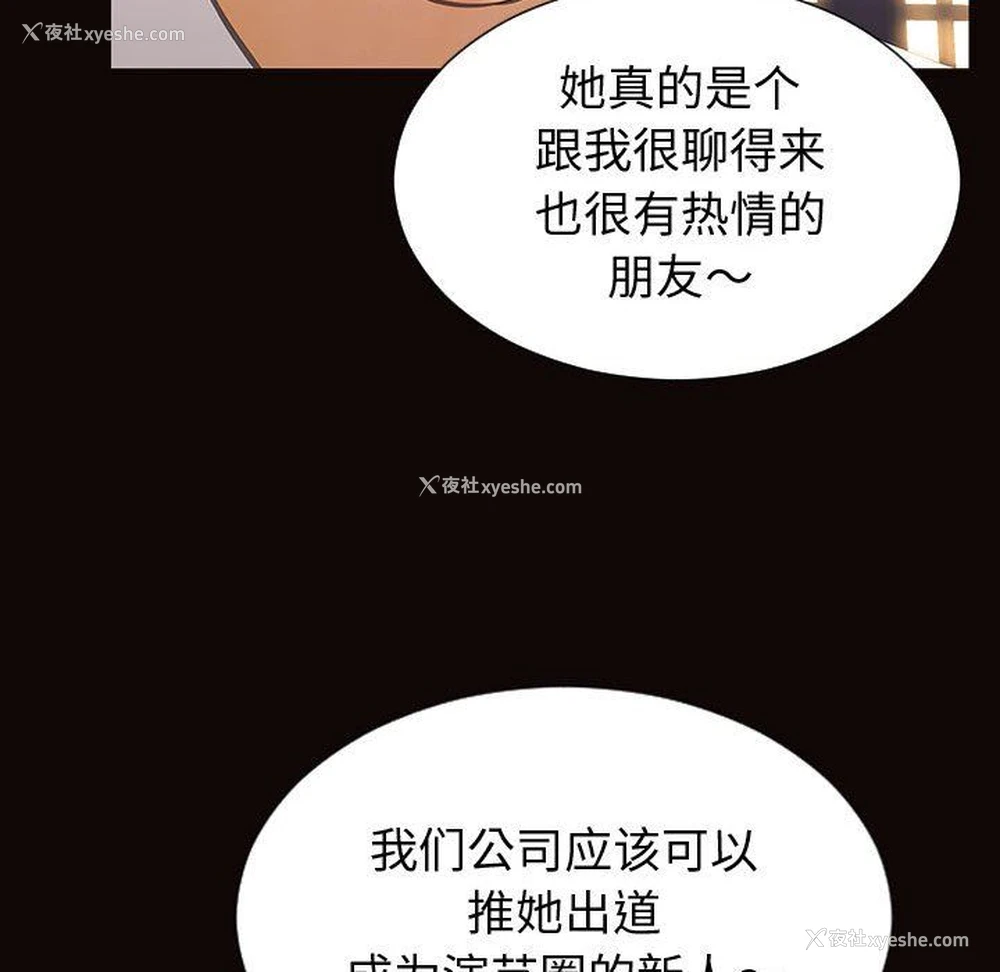 45P - 网红吴妍智