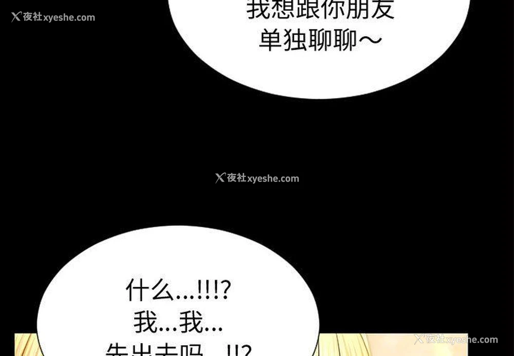 4P - 网红吴妍智